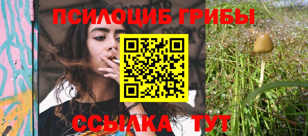 Карталы  Меф МЯУ МЯУ  Вход с VPN  Меф МЯУ МЯУ   ГАШ  Бошки Шишки 