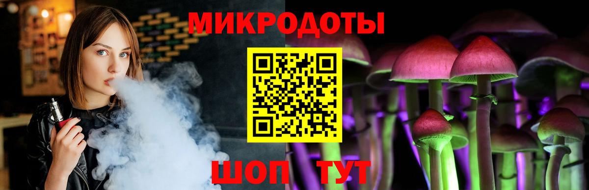 Галлюциногенные грибы мицелий Карталы