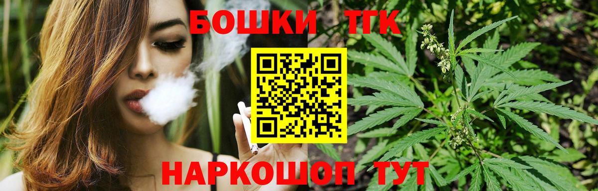 Бошки Шишки ГИДРОПОН  Бошки марихуана AK-47  Вход с VPN  Карталы  Канабис VHQ 