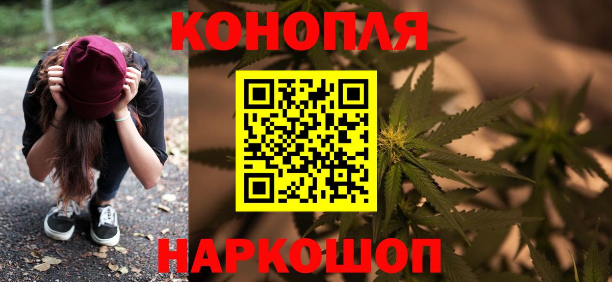 Шишки марихуана White Widow  Шишки марихуана White Widow  Карталы  Шишки марихуана White Widow 
